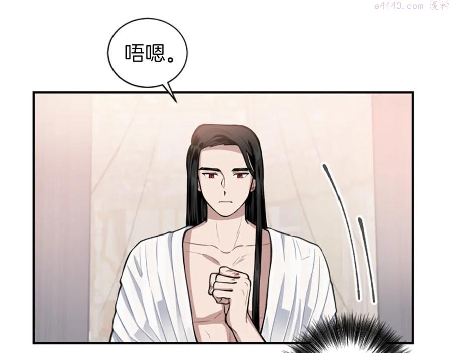 第4话 有趣的小丫头1
