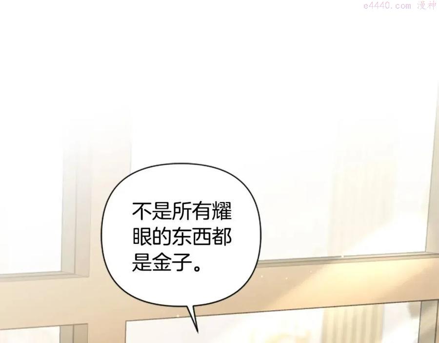第47话 努力学习1