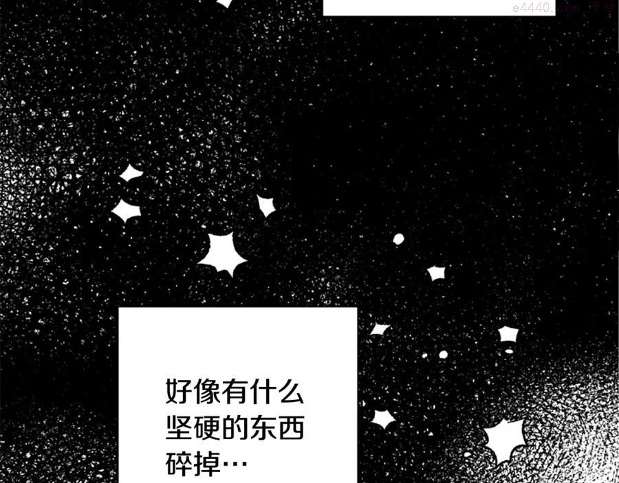 第29话 我不准你死2