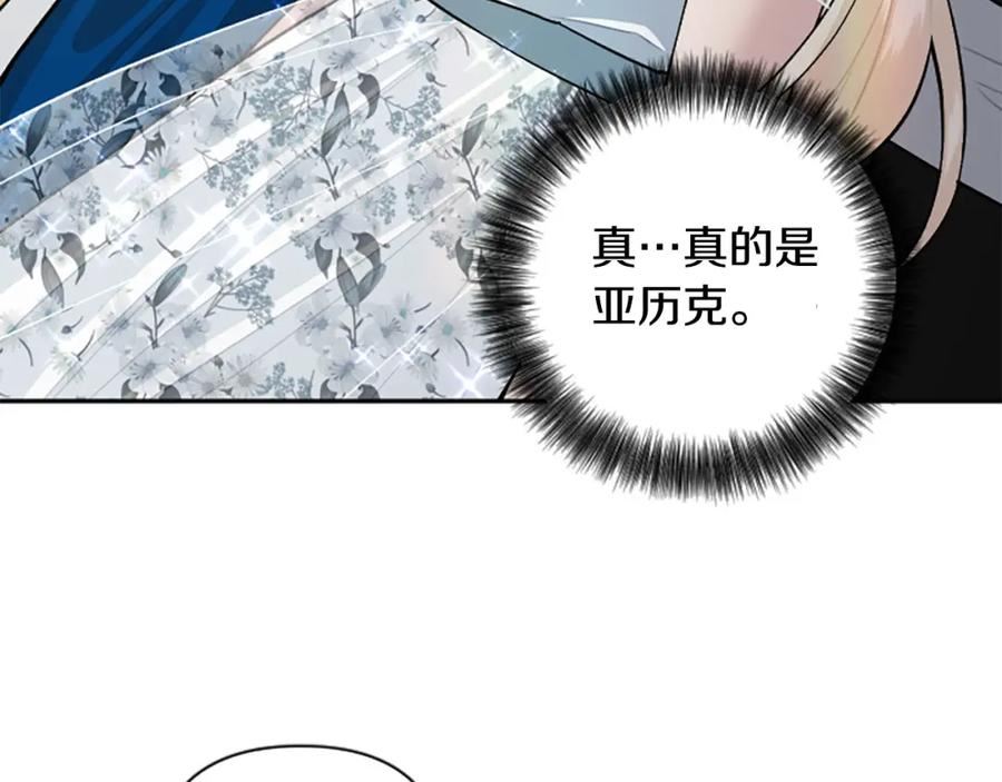 第76话 他怎么会这么帅！3