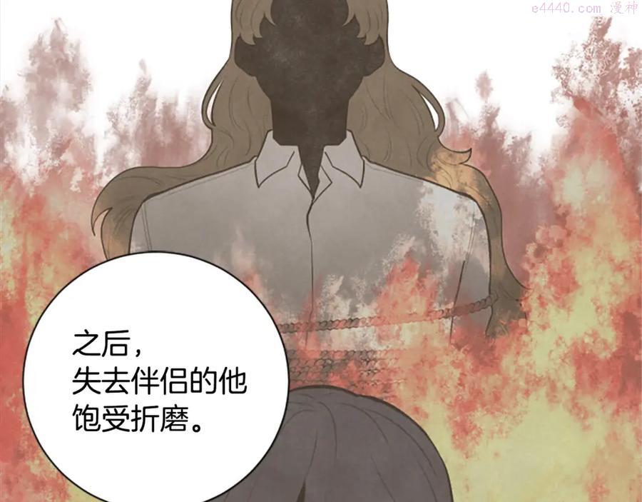 第19话 神话4