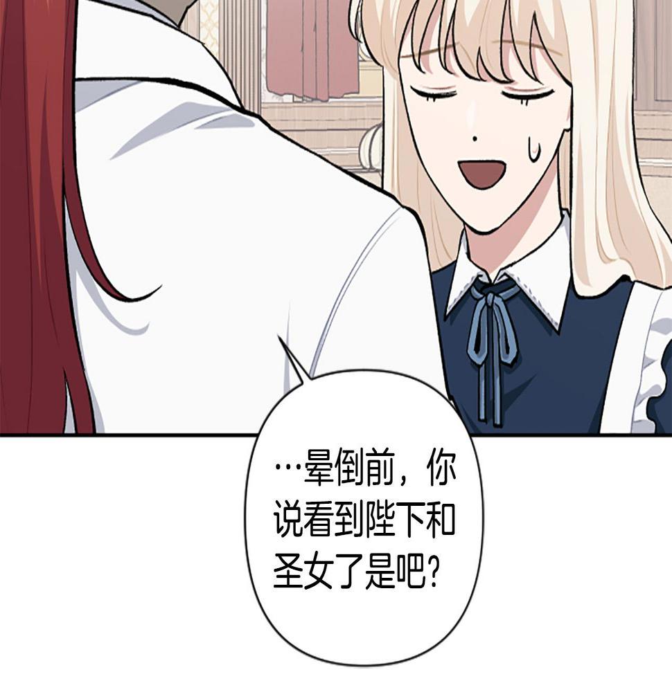 第64话 伤员爆满！4