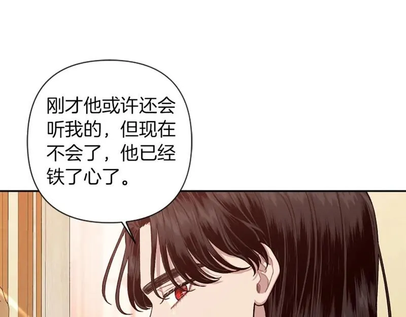 第85话 我和你一起走1