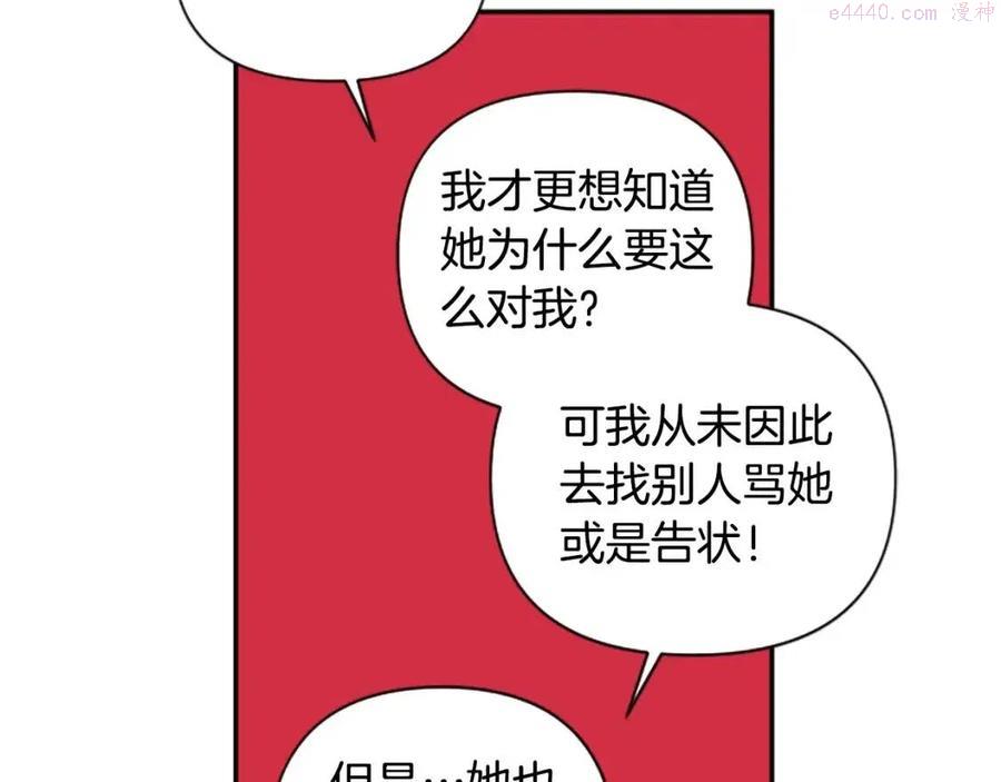 第41话 来找茬的骑士0