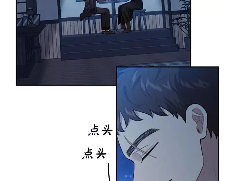 第79话 借酒浇愁1