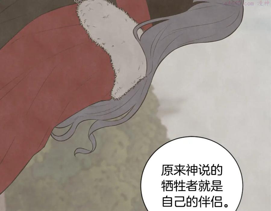 第19话 神话0