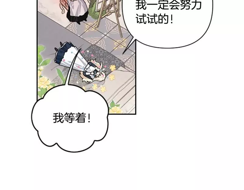 第80话 肖像画3