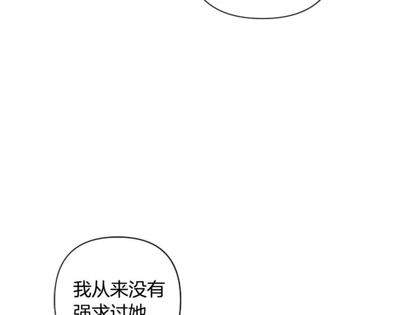 第79话 借酒浇愁3