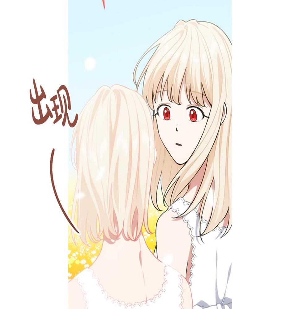 第63话 真正的妮娜2