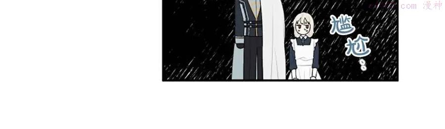 第35话 无力感4