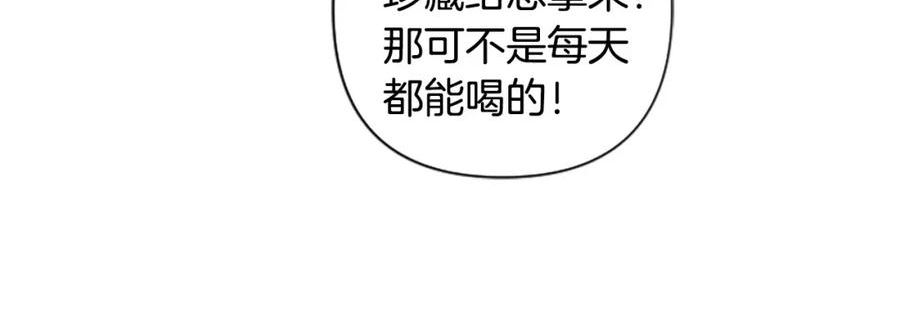 第82话 我们都想成全对方3