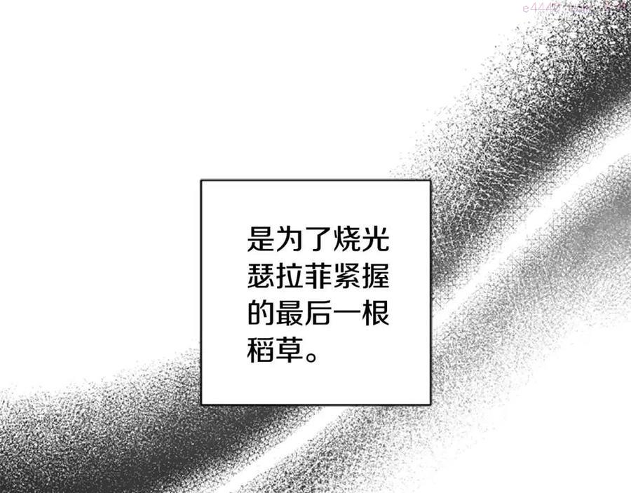 第56话 真正的囚鸟3