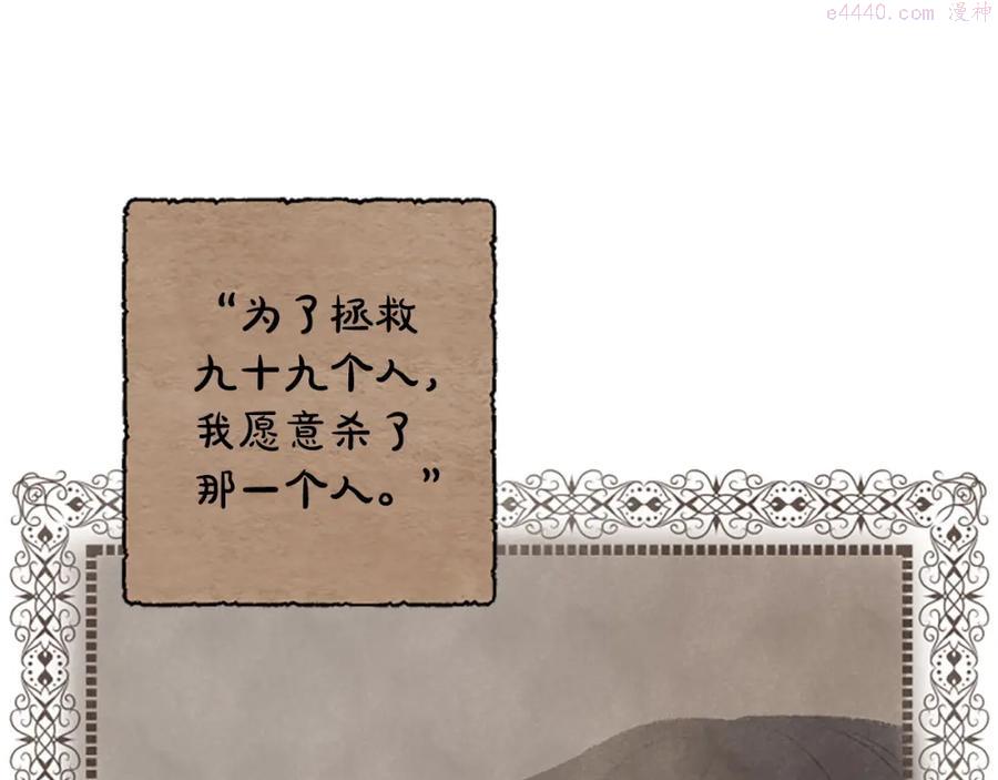第19话 神话2