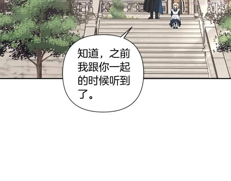 第57话 自责4