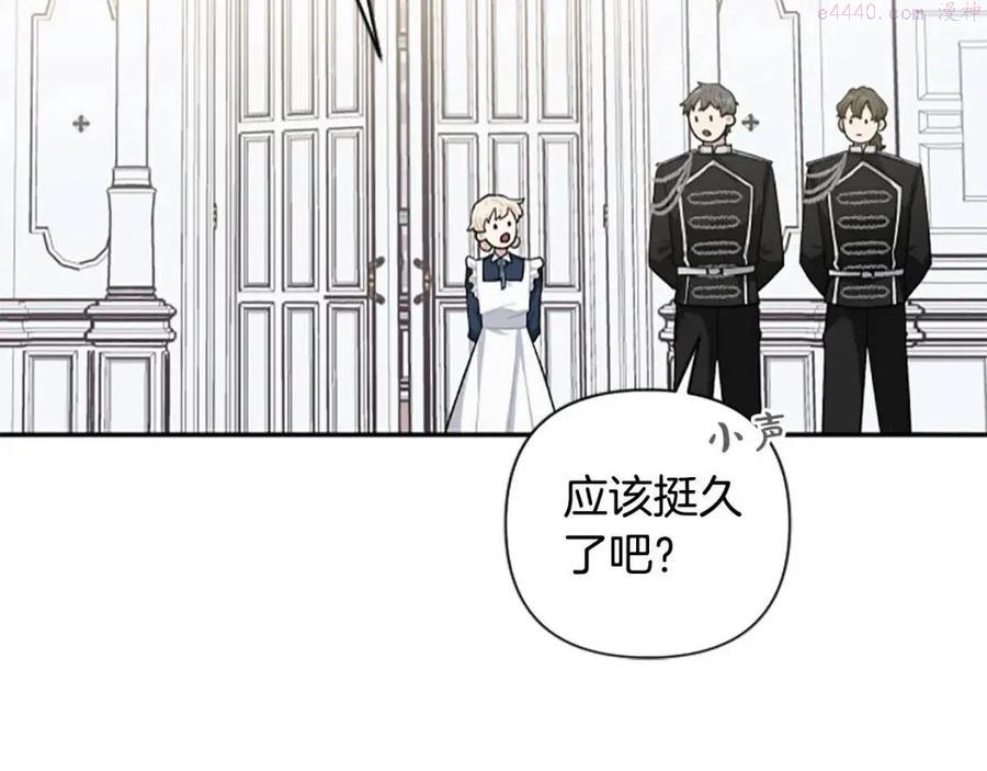 第42话 欠人情4