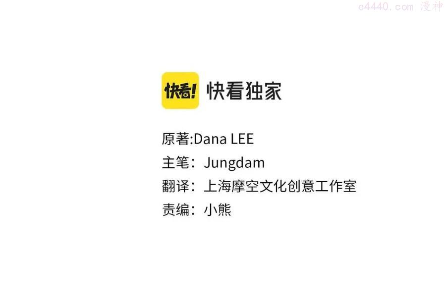 第59话 安慰圣女1