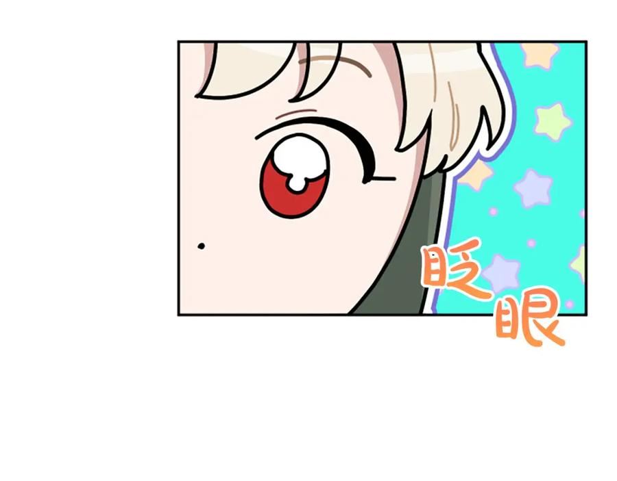 第77话 生来便是牺牲品1
