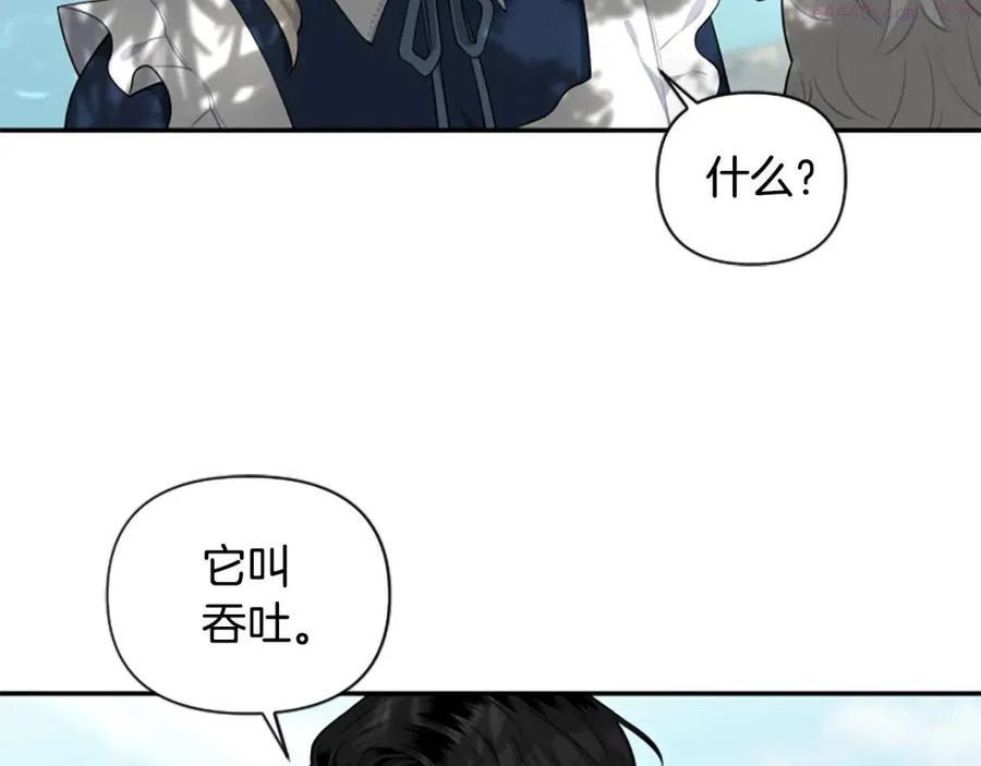 第39话 让圣女出门吧4
