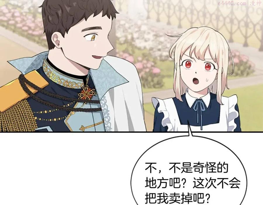 第35话 无力感0