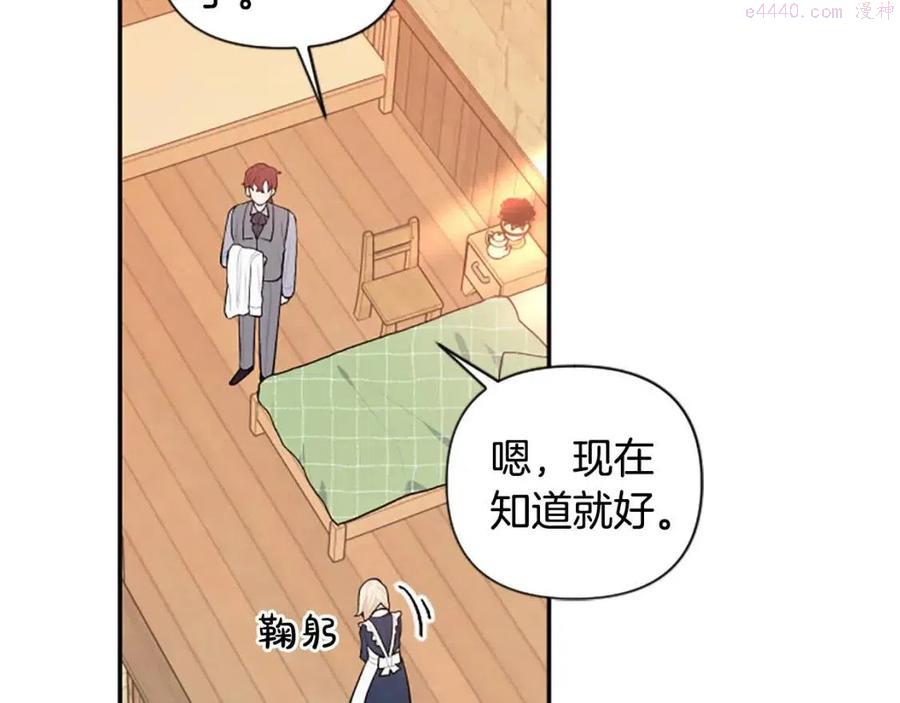 第37话 克服阴影1