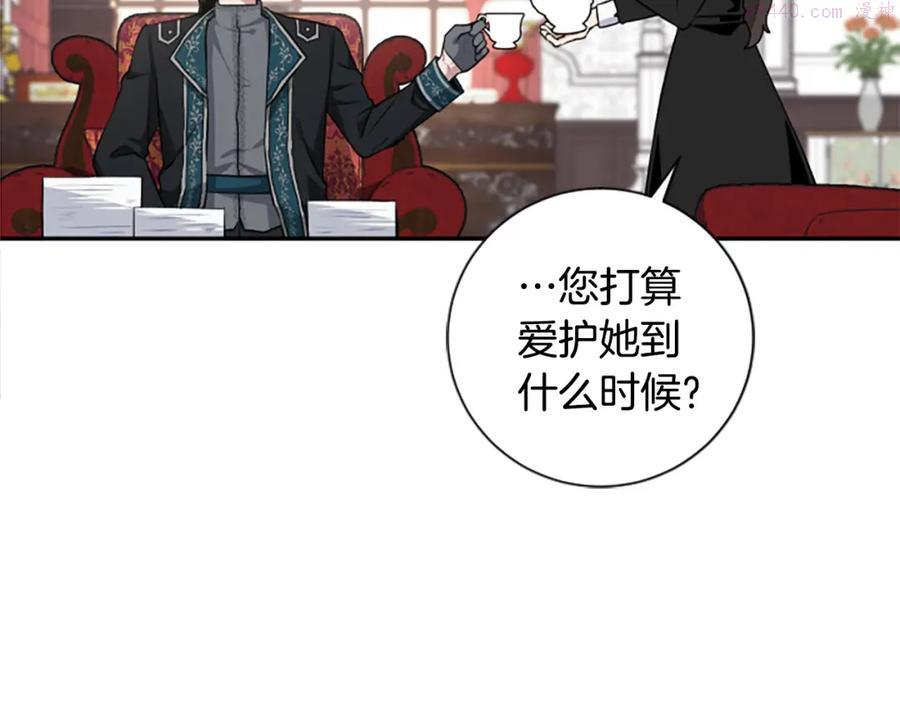 第21话 哪来的花0