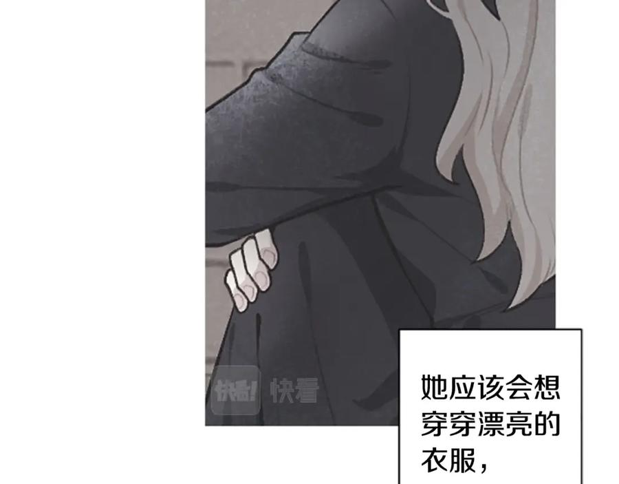 第73话 我想谈恋爱！3