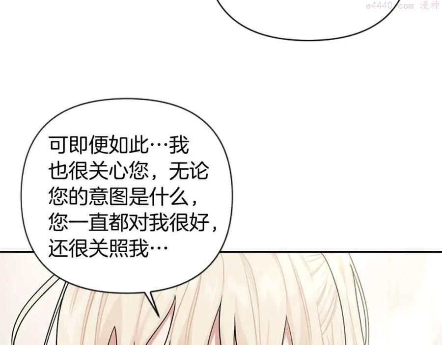 第58话 遗产1