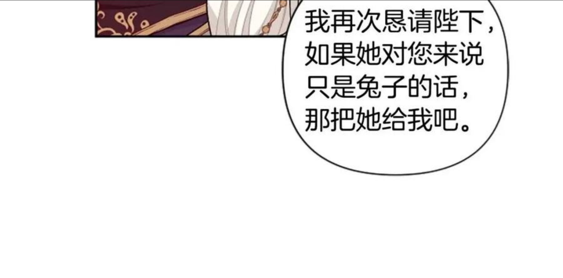 第61话 权力3