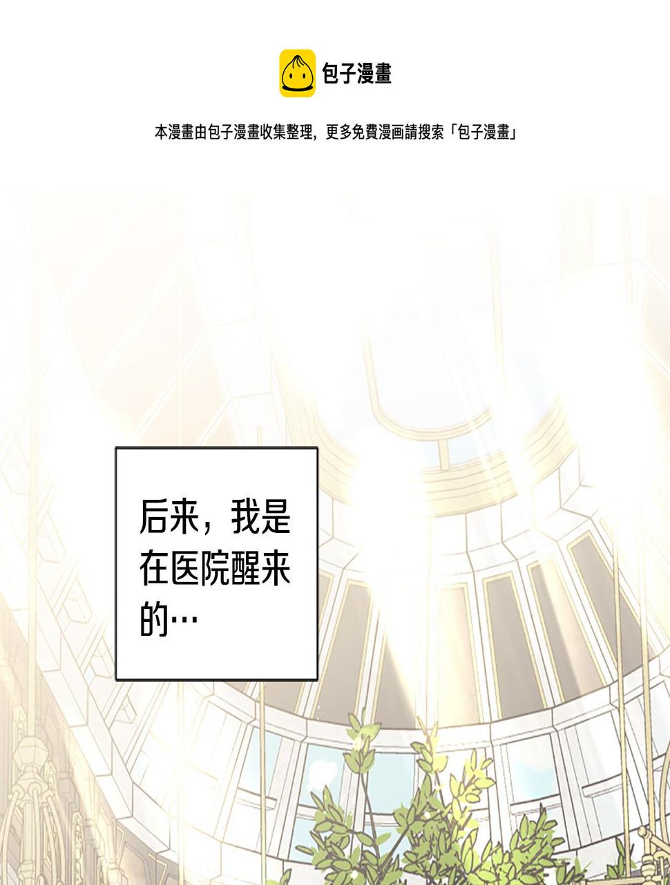 第64话 伤员爆满！0