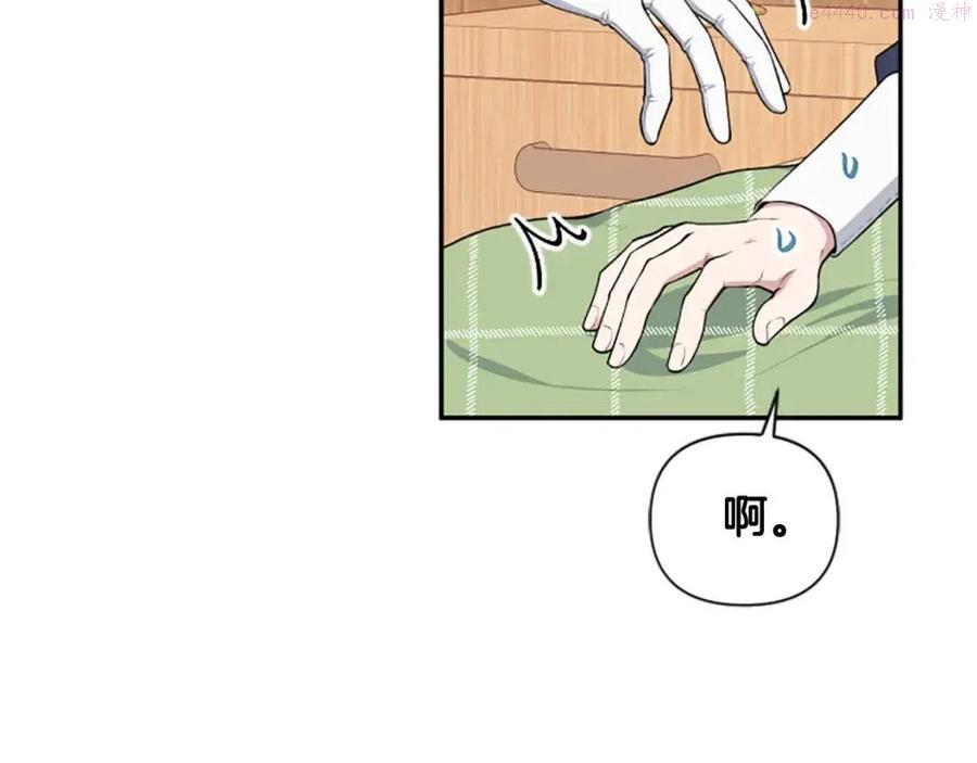 第37话 克服阴影3