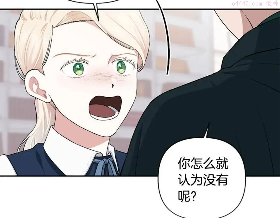 第56话 真正的囚鸟3
