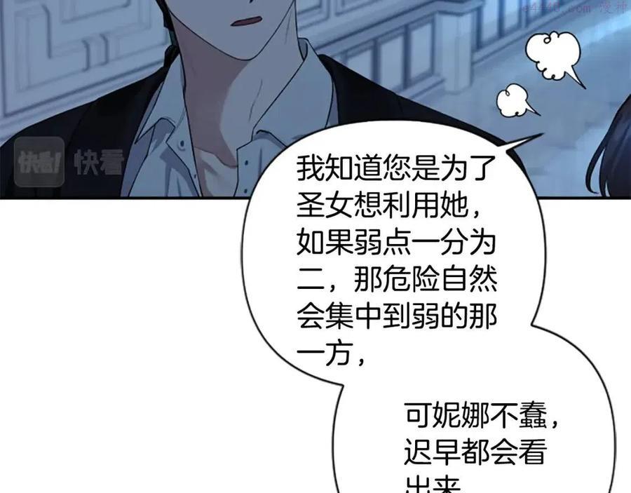 第47话 努力学习3