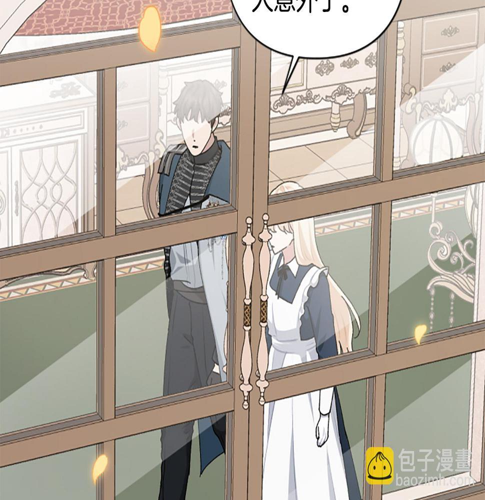 第65话 大公要回来了？2