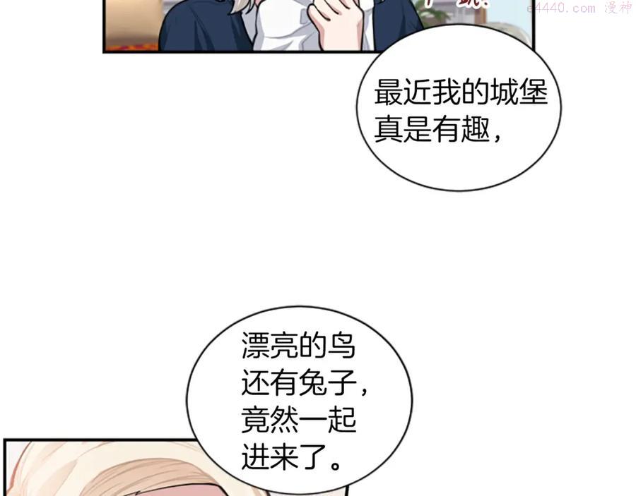 第4话 有趣的小丫头2
