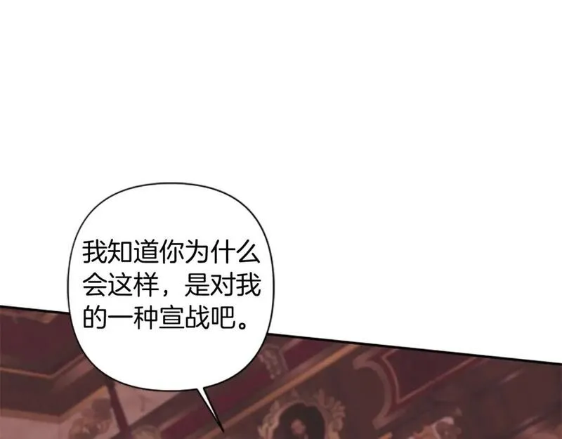 第85话 我和你一起走4