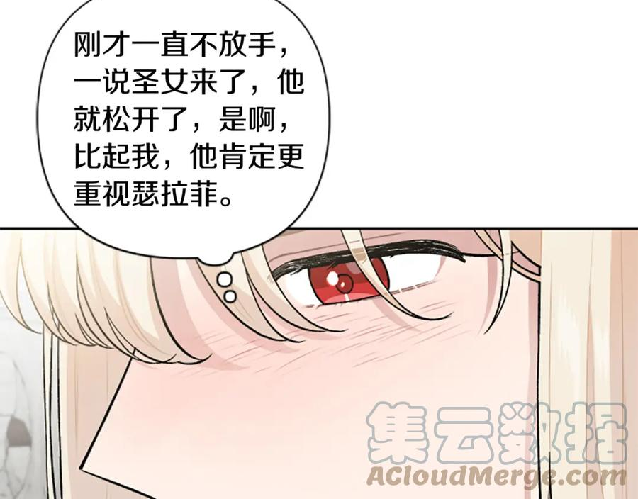 第69话 酒味巧克力0