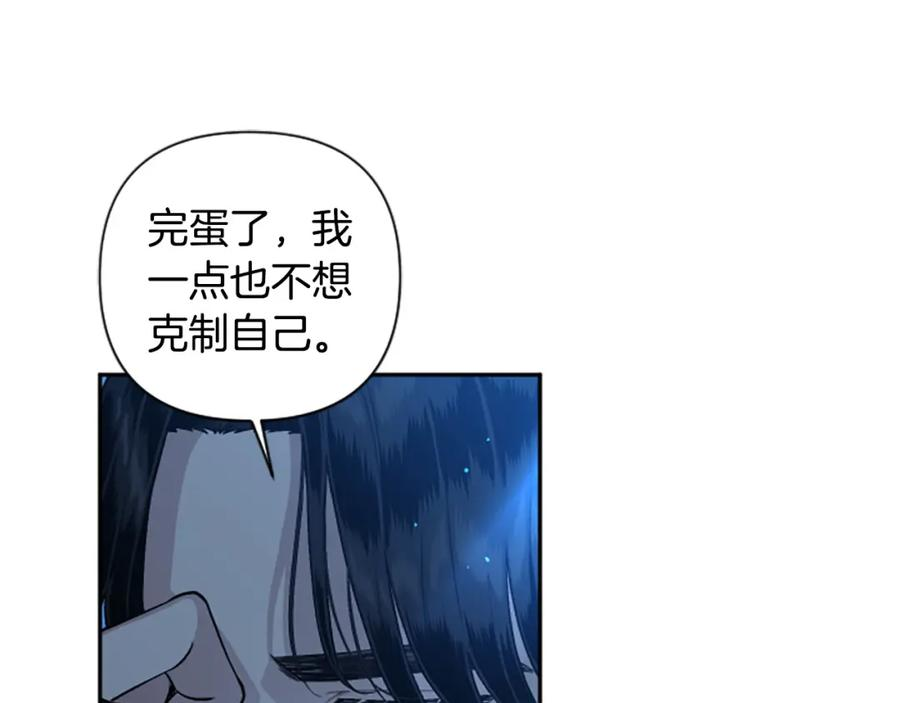 第74话 你亲她了？！1