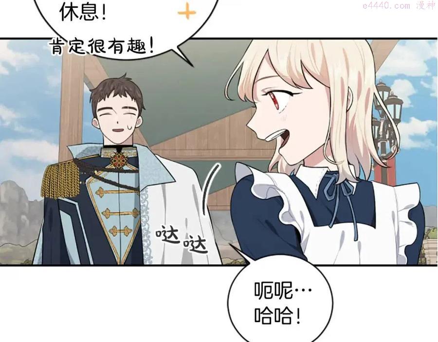第35话 无力感1