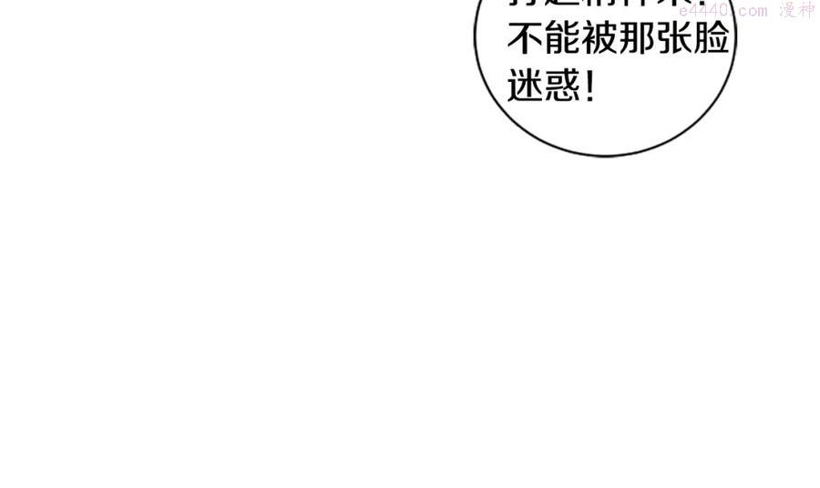 第19话 神话4