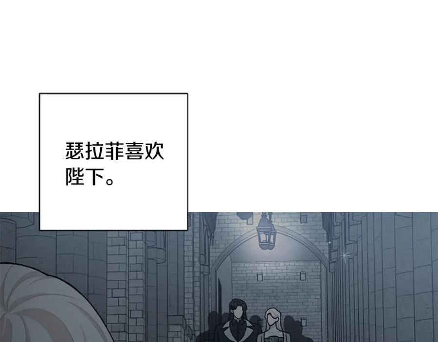 第69话 酒味巧克力3