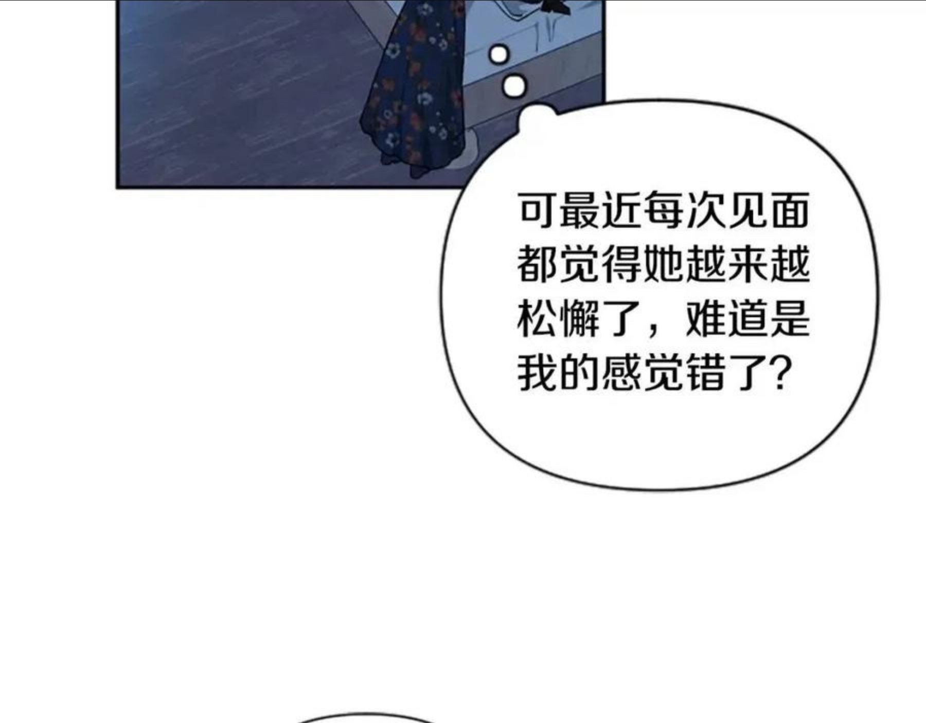 第62话 圣上登场2