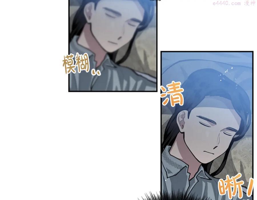 第7话 同床共枕2