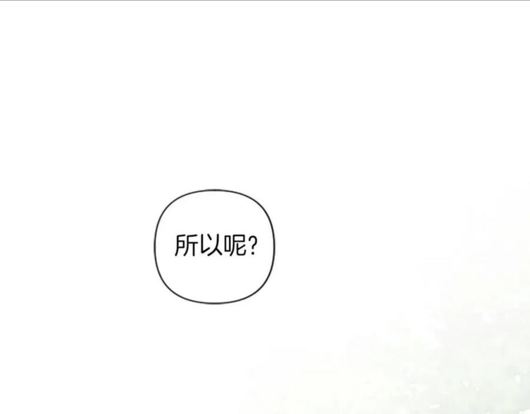 第60话 卑鄙0