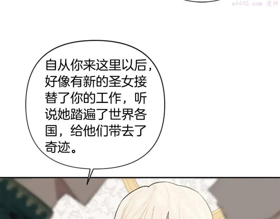 第56话 真正的囚鸟4