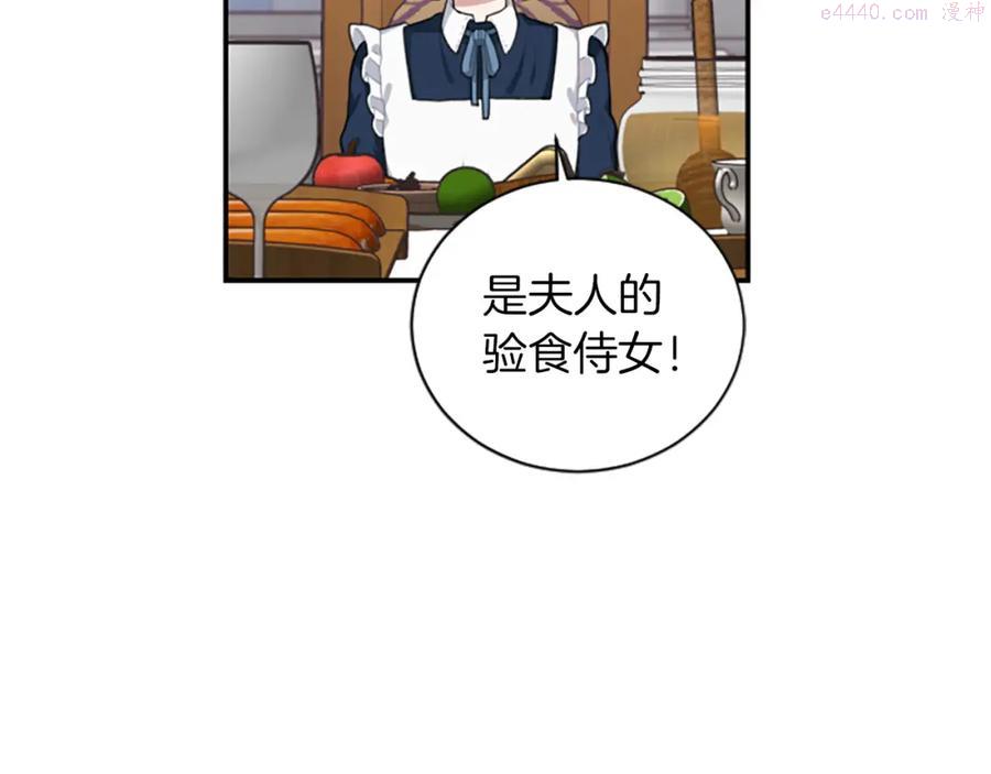 第5话 交新朋友0