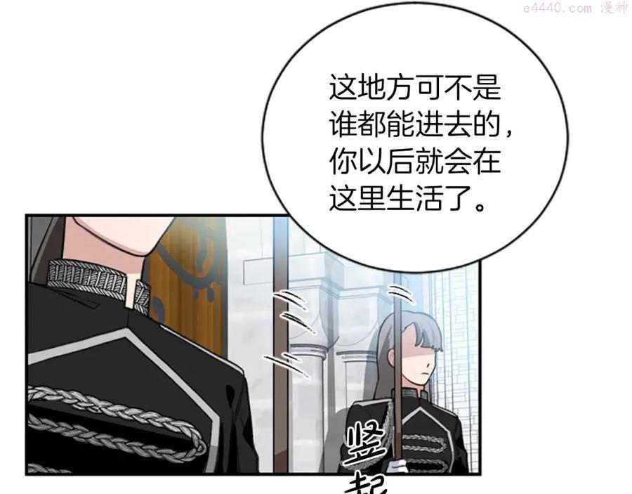 第3话 成了受气包1