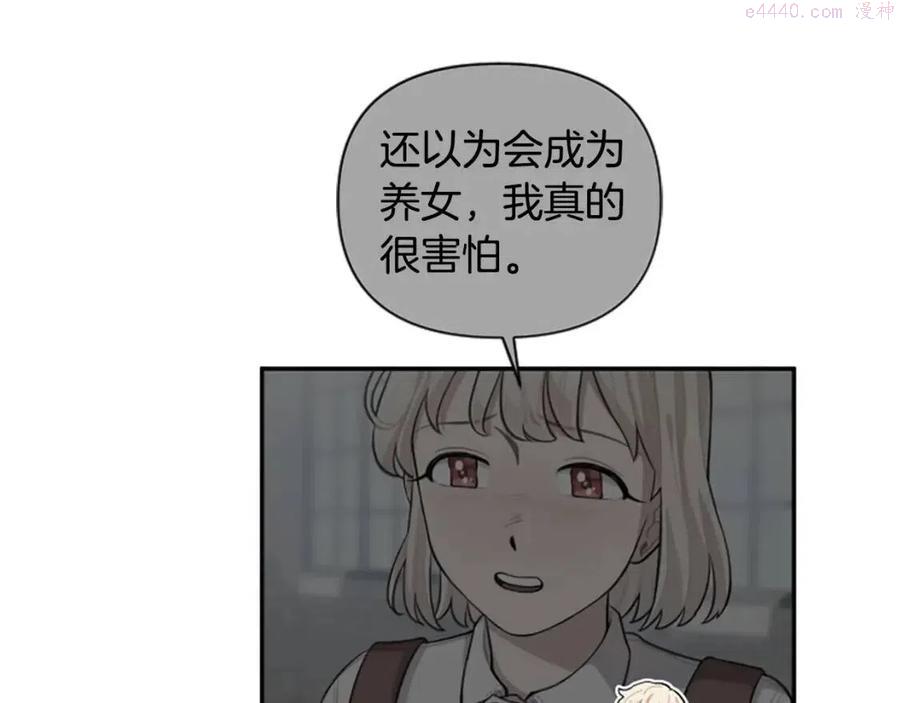 第40话 猜不透2