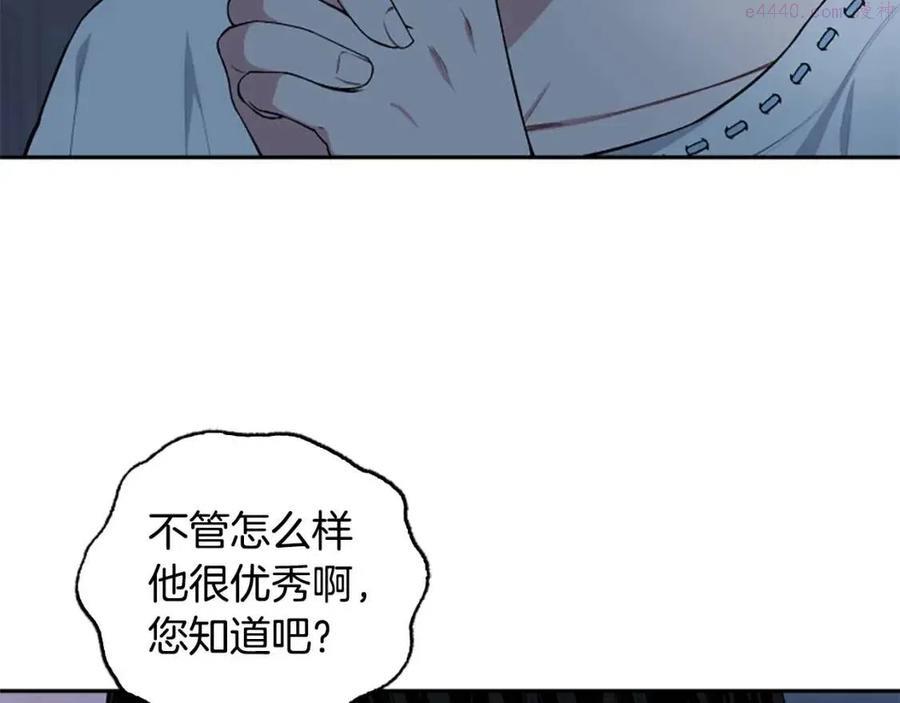 第54话 喜欢你看着我0