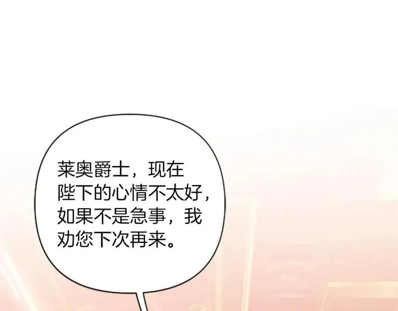 第85话 我和你一起走0