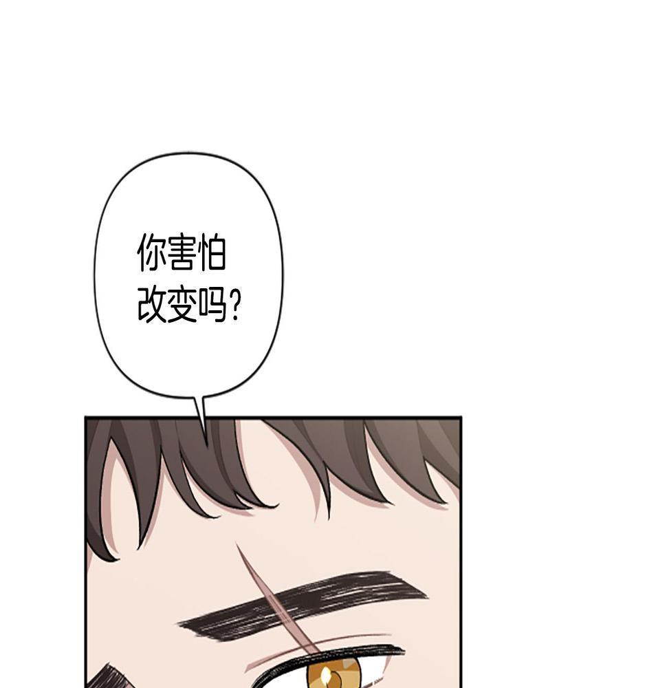 第65话 大公要回来了？4